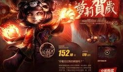 蛇年王者皮肤爆料最新,神秘蛇影，华丽蜕变，揭秘全新视觉盛宴