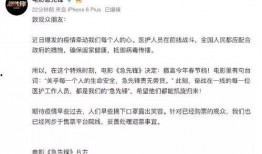 兔小妹爆料剧本大全最新,最新剧本大全幕后故事大公开
