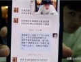 广州渣男爆料视频最新,揭秘都市情感陷阱与人性阴暗面