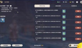 原神3.3版本最新爆料,神秘新角色揭晓，元素融合系统革新，探索未知领域