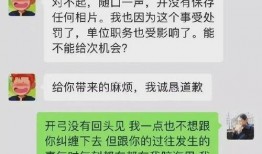 深圳研究生爆料事件最新,校园事件背后真相揭秘