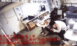 兴迪最新爆料新闻事件视频,揭秘新闻事件背后惊人真相