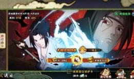 火影活动最新爆料攻略,攻略秘籍大揭秘，轻松通关无压力！