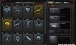 cf最新版本爆料端游,全新玩法与角色，带你领略端游新篇章