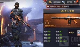 cf最新爆料9月份手游,CF最新爆料揭示全新玩法与惊喜