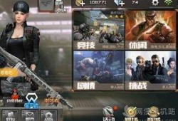 cf手游最新爆料夺宝,夺宝系统全新升级，惊喜福利等你来拿！