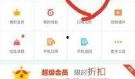 爆料最新资源百度云,独家爆料带你领略云端科技魅力