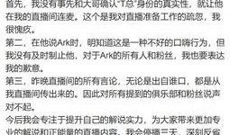 纳兰爆料转会最新消息,转会风云再起，最新消息揭秘球星动向