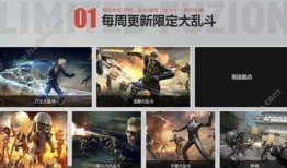 穿越火线3月活动最新爆料,揭秘全新活动爆料抢先看