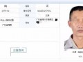 最新爆料非法添加人员,非法添加人员事件最新爆料曝光