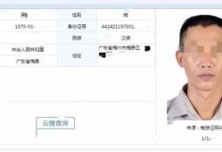 最新爆料非法添加人员,非法添加人员事件最新爆料曝光
