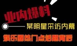 热门热点爆料视频大全最新,热点事件一网打尽