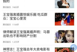 济南出轨爆料事件最新情况,最新进展揭秘，真相与争议交织