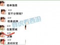 最新珍宝爆料消息视频播放,揭秘视频播放背后的惊人真相！