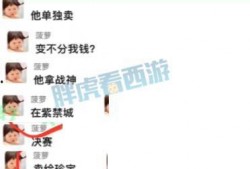最新珍宝爆料消息视频播放,揭秘视频播放背后的惊人真相！