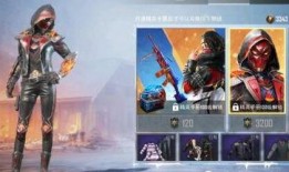 和平精英最新皮肤 爆料,神秘新皮肤曝光，潮流元素引领潮流风尚
