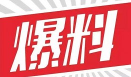 爆料得奖视频大全最新,得奖视频大全精彩瞬间大盘点！