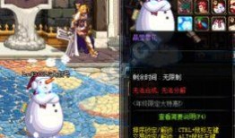 dnf体验服最新爆料3.2,激战新副本，神秘职业登场！