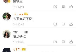 d社新瓜最新爆料,明星隐私大揭秘，最新瓜料震惊娱乐圈