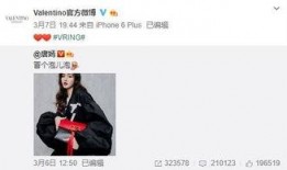 金晶珠最新爆料,娱乐圈惊天秘密大曝光！
