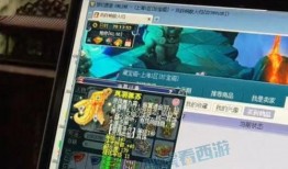 最新珍宝爆料消息视频播放,揭秘视频播放背后的惊人真相！