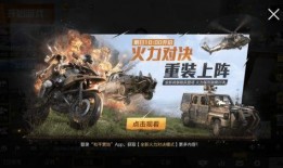 和平精英最新皮肤爆料SS9,和平精英SS9皮肤爆料，华丽新装等你来战！