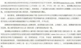 汝州热点爆料事件最新情况,真相揭晓，多方势力角逐背后的真相浮出水面