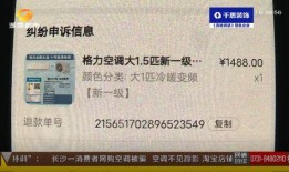百姓最新爆料信息查询网,最新网络信息汇总揭秘