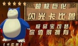小班解说最新爆料文案,最新爆料幕后真相大起底