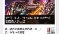 山西新闻线索爆料最新,千年古墓群揭秘历史之谜