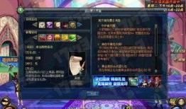 dnf体验服最新爆料3.2,激战新副本，神秘职业登场！
