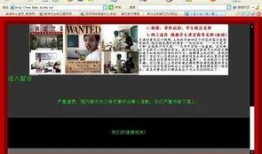 北京网友爆料最新新闻视频,最新新闻视频引发热议