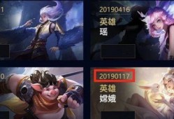 王者最新皮肤爆料6元,惊艳亮相引玩家热议！