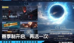 星球重启80级最新爆料,揭秘神秘爆料，探索未知宇宙奥秘