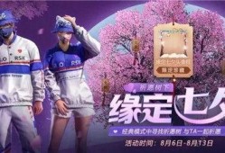 和平精英祈愿最新爆料,神秘英雄降临，战局再掀风云