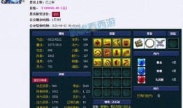 最新珍宝爆料消息视频播放,揭秘视频播放背后的惊人真相！