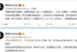 骚白最新爆料新闻网,揭秘新闻网背后惊人内幕