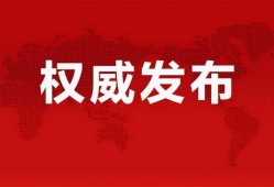 横店媒体爆料最新消息视频,揭秘影视幕后精彩瞬间