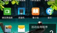 网易最新手游爆料吧下载,神秘新游来袭，下载体验抢先看！