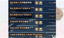 原神3.3版本最新爆料,神秘新角色揭晓，元素融合系统革新，探索未知领域