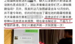 芜湖婆婆最新爆料事件,揭秘事件背后惊人真相
