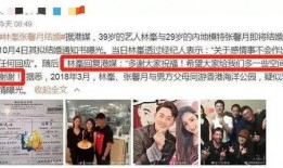 重庆陈小姐最新爆料视频,揭秘背后惊人真相
