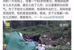 榆次最新爆料事件视频大全,揭秘真相与争议瞬间
