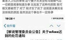 王老大最新爆料微博号,揭秘娱乐圈最新幕后故事！”