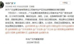 四川最新爆料,揭秘神秘事件背后的真相