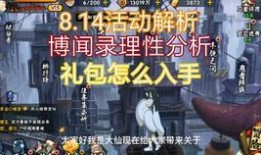 s忍最新爆料,神秘力量觉醒，忍者世界风云再起