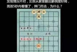 象棋最新爆料视频,高手对决，精彩瞬间不容错过！