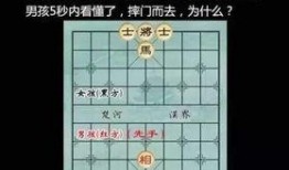 象棋最新爆料视频,高手对决，精彩瞬间不容错过！