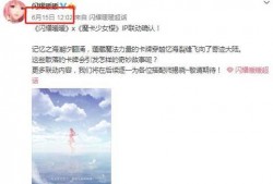 小樱最新爆料视频大全,精彩瞬间尽收眼底