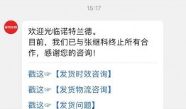 张继科爆料时间表最新动态,最新动态揭秘背后故事